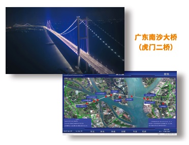 虎門(mén)二橋最新動(dòng)態(tài)視頻報(bào)道??