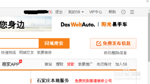 58東陽招聘網(wǎng)最新招聘信息，學(xué)習(xí)變化，掌握未來，開啟無限可能職業(yè)之旅