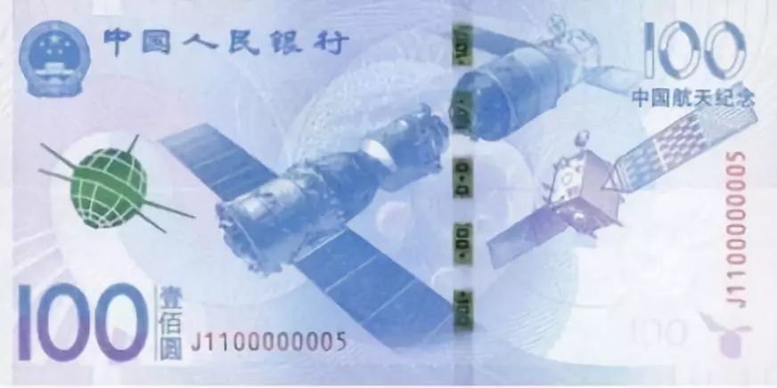 中國塑料鈔票最新動態(tài)，創(chuàng)新與傳統(tǒng)博弈的觀點解析