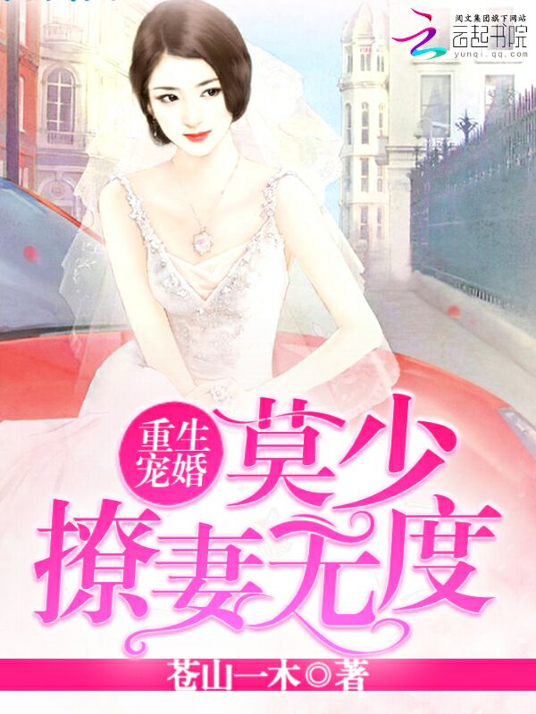 季少獨(dú)寵妻，變化中的學(xué)習(xí)之旅，自信與成就感的源泉