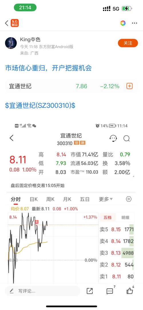 氟碳漆 第16頁
