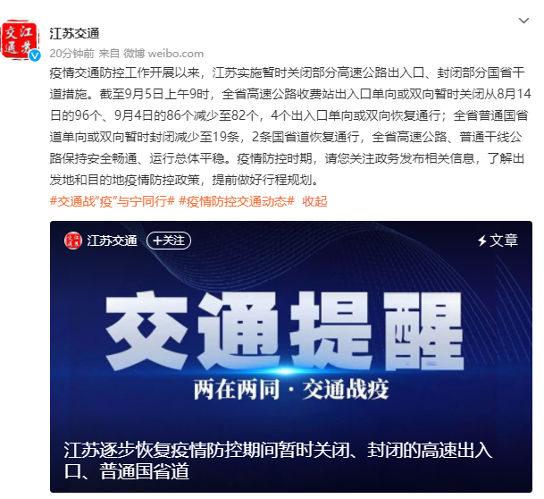 江蘇限遷政策解除，開啟新篇章，自信邁向未來(lái)發(fā)展之路
