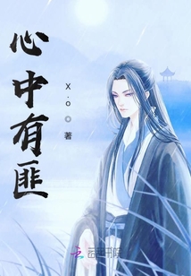 科技新品重塑生活體驗，初歡傅南衡最新章節(jié)介紹