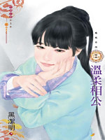 探尋科技與文明的交融之美，黑潔明最新小說宋應(yīng)天之旅
