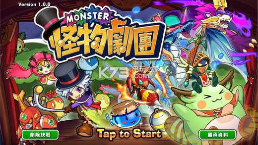 怪物軍團(tuán)最新版本的下載，變化、學(xué)習(xí)與自信的力量之旅開啟！