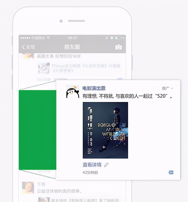 微信最新版朋友圈，自然美景的心靈之旅