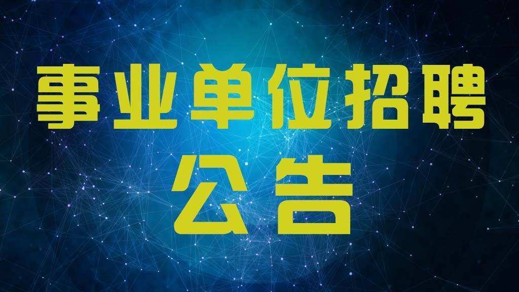 一建招聘網(wǎng)最新招聘信息及小巷特色小店探秘