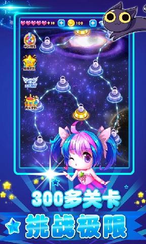全民星球破解版最新版揭秘，小巷中的星辰秘密探索之旅