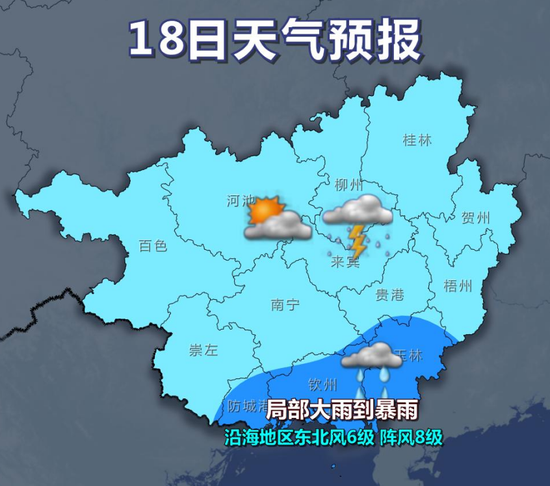 海南海洋天氣預(yù)報(bào)，探索自然美景之旅，尋找內(nèi)心平靜之旅