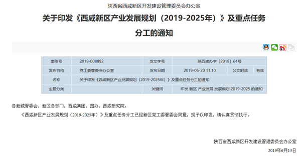 43isecom最新地址2025回顧與前瞻，行業(yè)發(fā)展趨勢展望