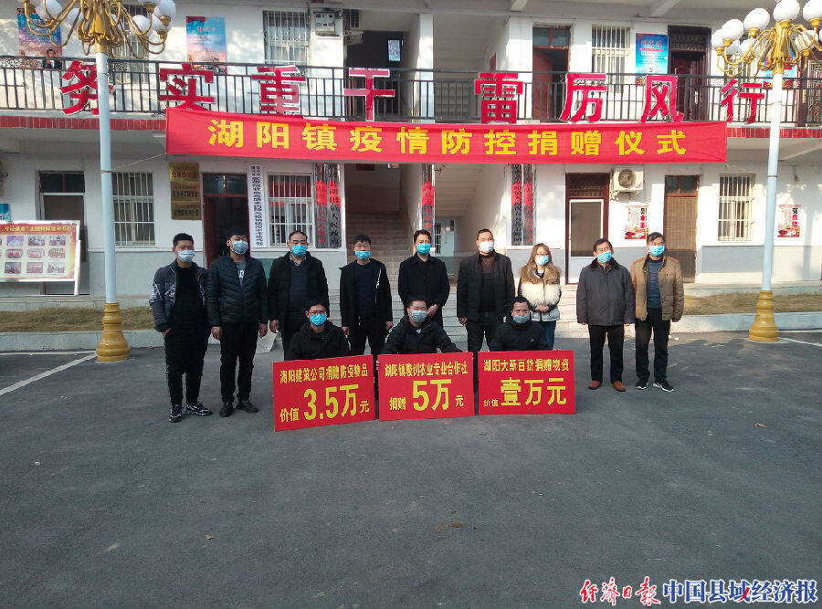 河南唐河湖陽最新新聞動態(tài)及其論述