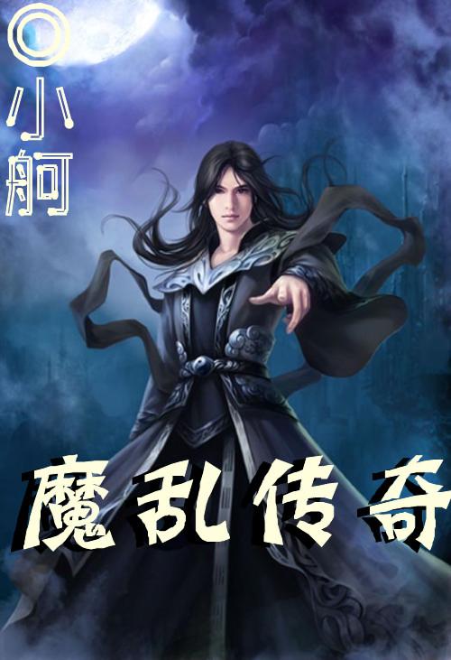 夏紫墨東方辰最新章節(jié)，浪漫愛情故事持續(xù)更新