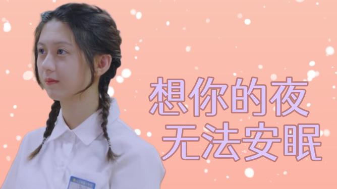 熱戀邊緣的深情糾纏，傅以沫與凌煜的最新章節(jié)