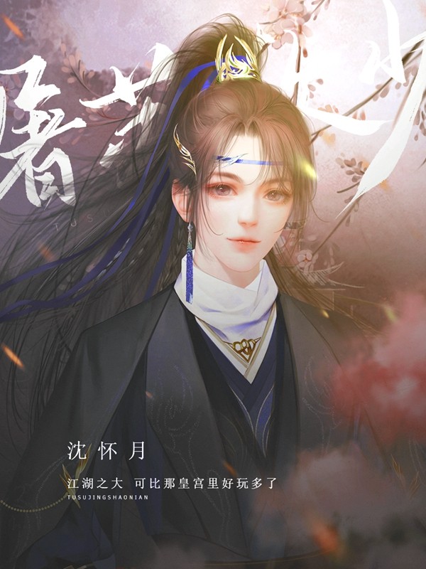 陸歷懷沈秋最新章節(jié)，情感故事引人入勝的發(fā)展