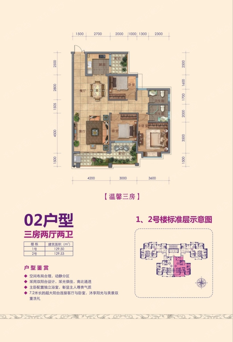 蘭州翡翠華庭最新動態(tài)，科技引領(lǐng)生活，翡翠華庭邁向未來