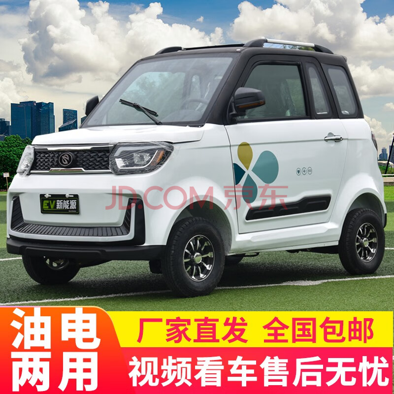 科技重塑駕駛體驗(yàn)，最新油電兩用電動(dòng)轎車引領(lǐng)綠色出行未來(lái)