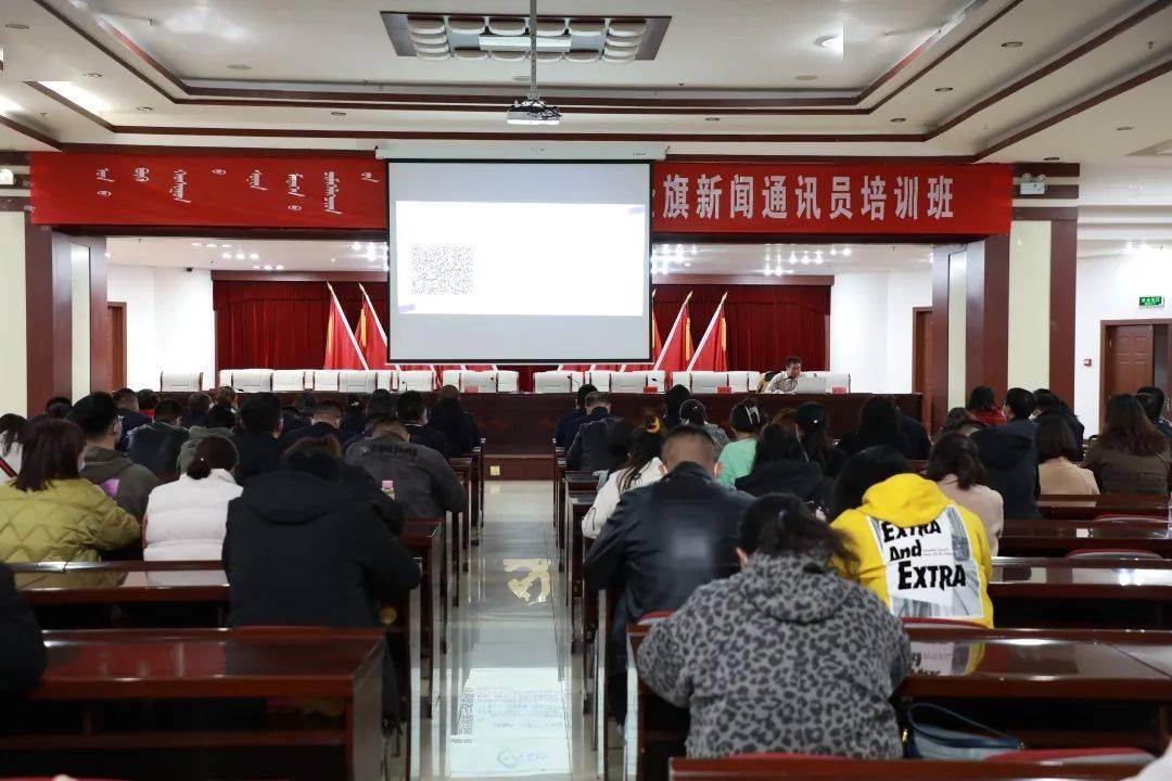 烏拉特前旗最新新聞報(bào)道匯總