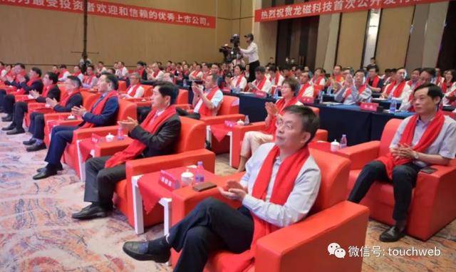 龍磁科技上市引領(lǐng)科技新紀(jì)元，改變生活品質(zhì)的最新消息