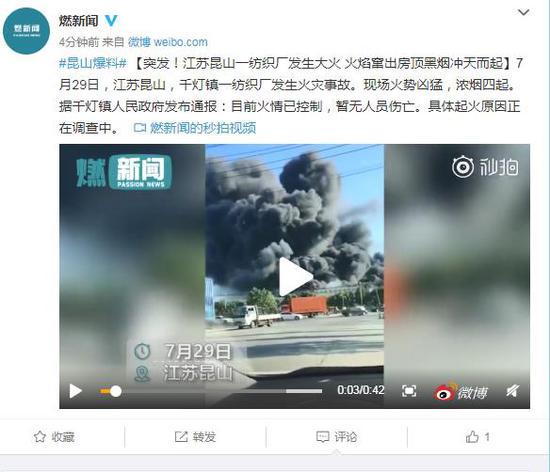 江蘇雙儀火災(zāi)最新動態(tài)及背后的暖心故事揭秘