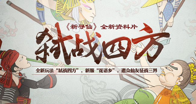 尋仙手游，新手到高手的勵(lì)志之旅——最新倒玉方法全解析
