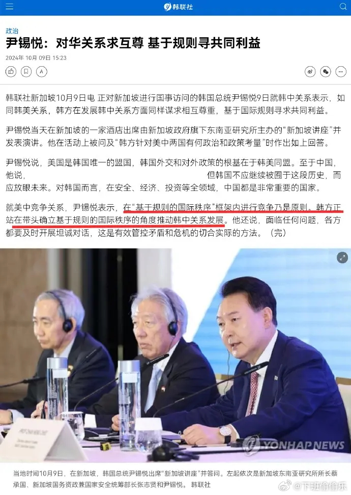中韓關(guān)系最新消息聚焦，樂天事件的多維視角分析