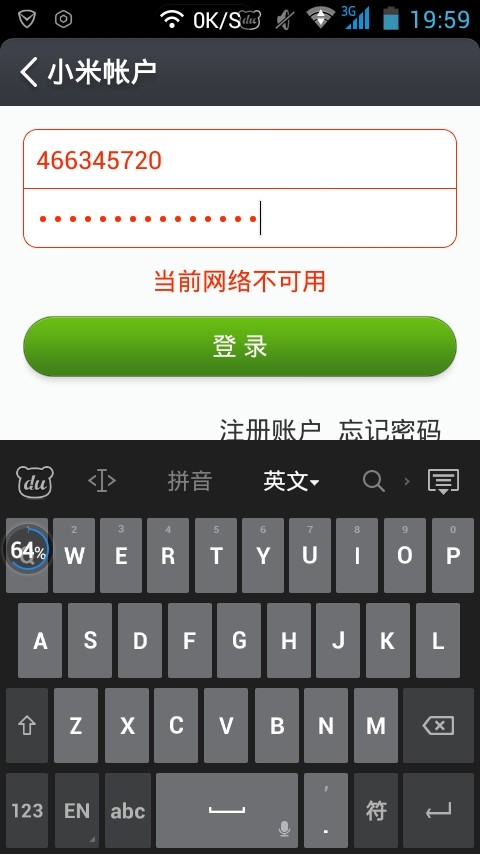 小米安全插件最新版本，技術(shù)自信與創(chuàng)新力量展現(xiàn)