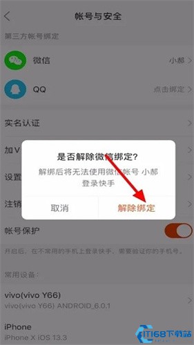 小紅書分享快手最新版下載攻略，一鍵下載，暢快體驗