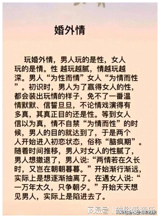 婚外謀情最新章節(jié)目錄，溫馨日常故事回顧