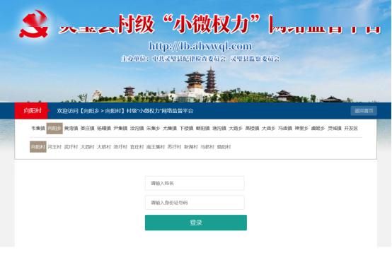 最新版網(wǎng)監(jiān)平臺(tái)下載探討，功能、優(yōu)勢(shì)及使用方法