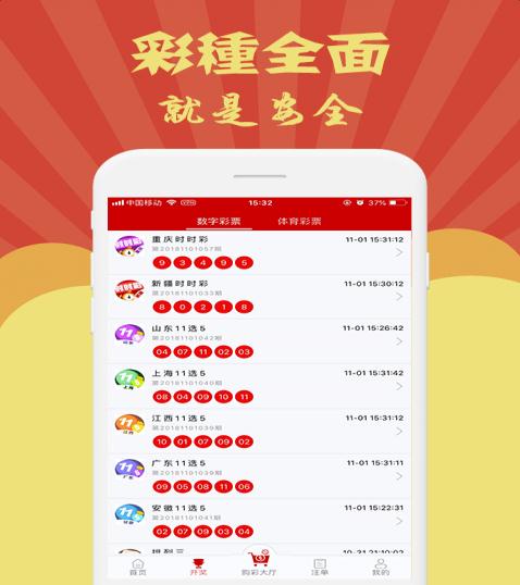 900彩票最新版安卓下載，開啟夢想之旅，體驗變化帶來的自信與成就感